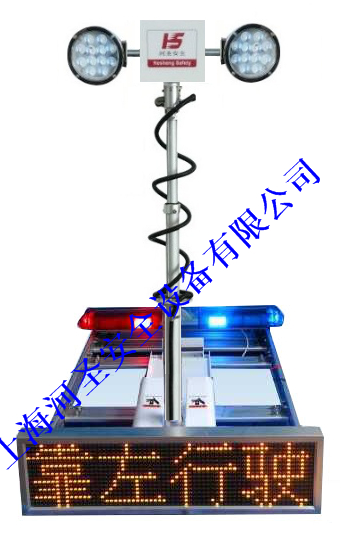 一體化車載移動照明2.5米